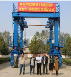 美國-液壓輪胎式船艇搬運機(jī)-MBH30t-5m
